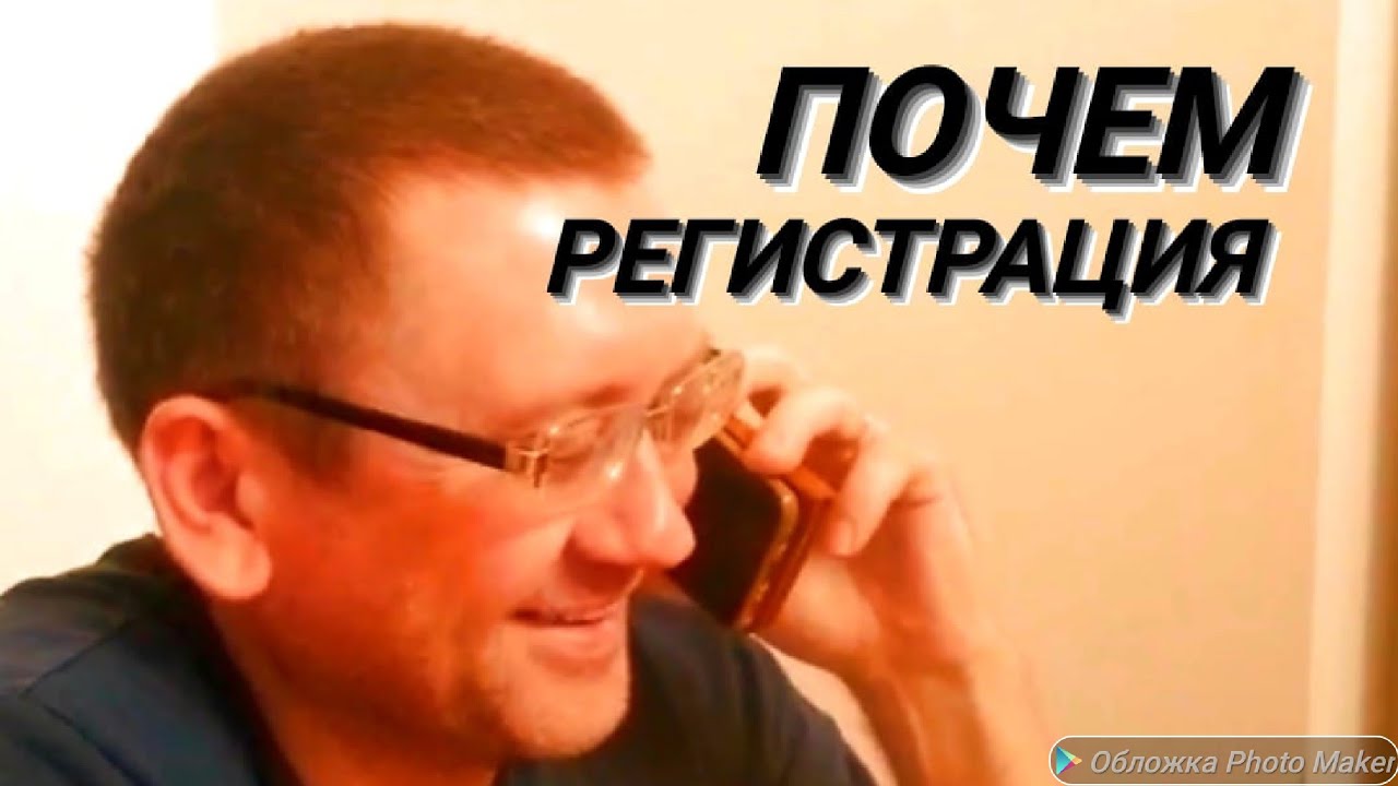 Сколько стоит ВРЕМЕЕНАЯ ПРОПИСКА в Краснодаре? ПОЗВОНИЛ частнику и ...