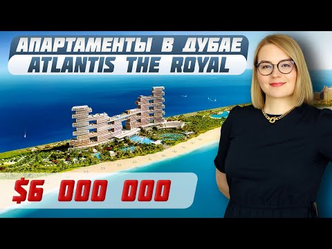 Как Выглядит Квартира