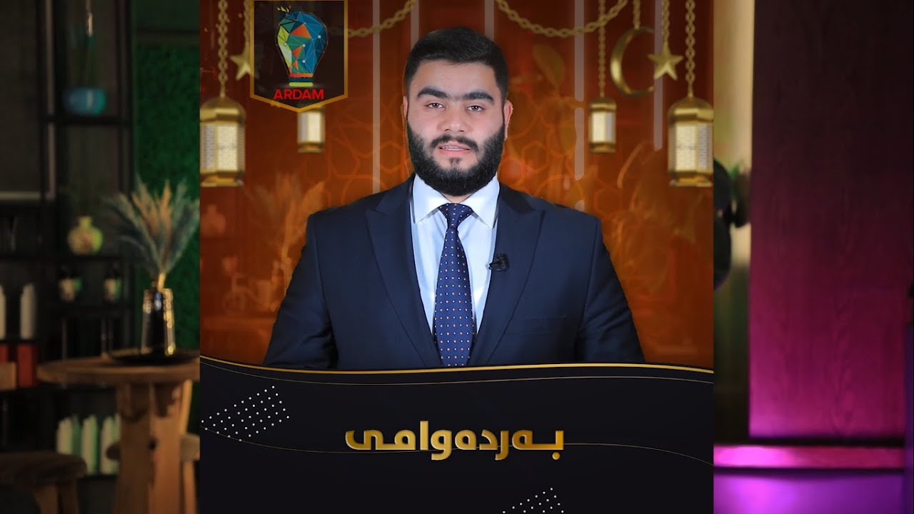 بەردەوامی - خولەکەک