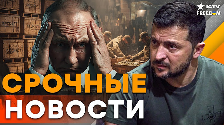 ЧАС “Х” НАСТУПИЛ!🔥 ТРАМП ГОТОВИТ УДАР — — Путин просит шанс у Ирана и КНДР! | Итоги 10.07.2025