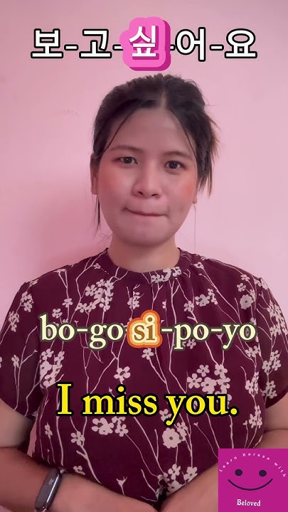 How To Say I Miss You In Korean korean learnkorean studykoreanay how-to-say-i-miss-you-in-korean-korean-learnkorean-studykoreanay