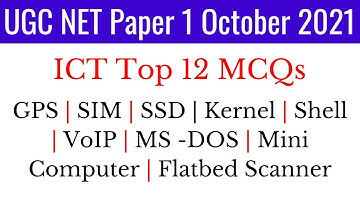 (Mock TEST #12) ICT Information & Communication Technology 12 MCQs for UGC NET Paper 1 October 2021