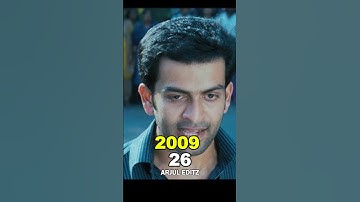 Puthiya Mugham താരങ്ങൾ അന്നും ഇന്നും | Then and now #PuthiyaMugham #PrithvirajSukumaran#thenandnow