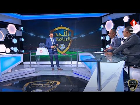 برنامج الأحد الرياضي ليوم 18 05 2025 