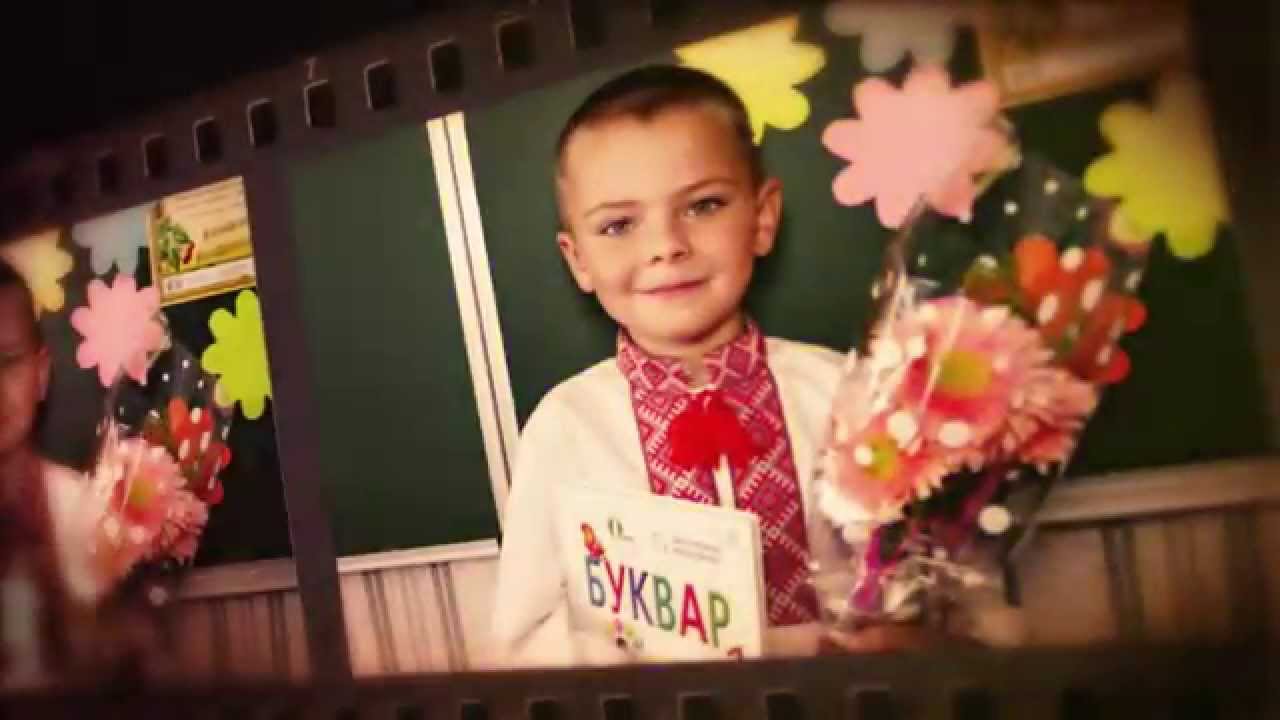 Нежин 2015г. Школа 17. Первый звонок! - YouTube