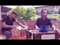 AAMI SUREY SUREY OGO | SAMARJIT ROY | PANDIT JNAN PRAKASH GHOSH |