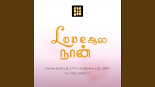 Loveala Naan - Tajmeel Sheriff