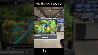 ₹5 lakh ka tv 😱#sony #samsung #shortsfeed #shorts #short