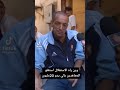 استقلو المجاهدين لي يدو 20مليون فالشهر حنى مزال مستقليناش 