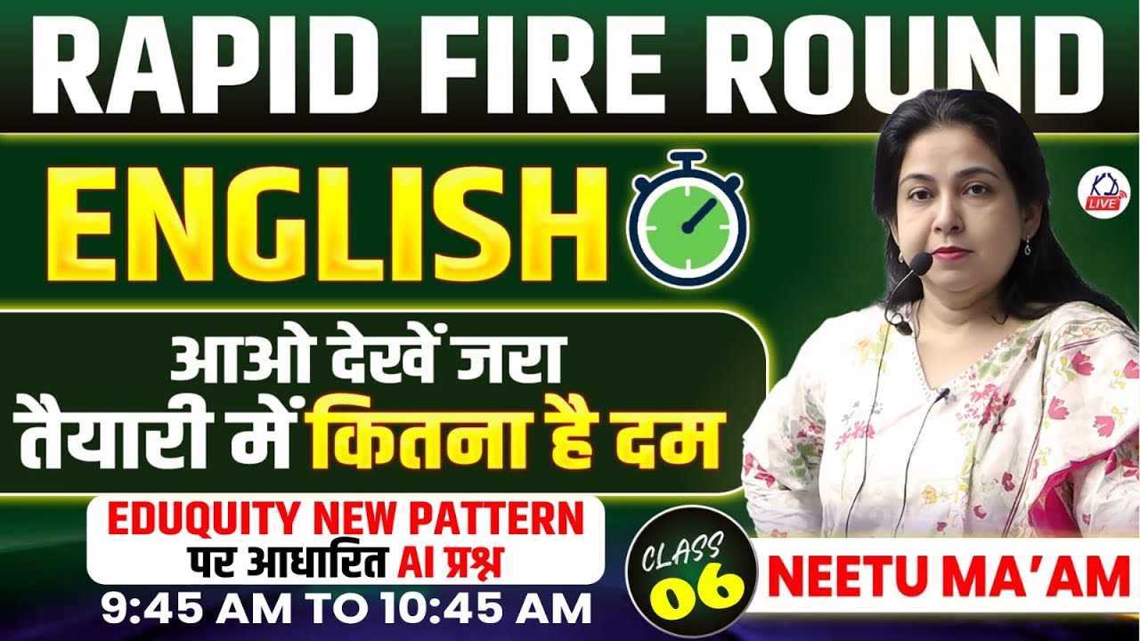 SSC CGL 2025 | RAPID FIRE ROUND🔥| ENGLISH | आओ देखें, तैयारी में कितना है दम | Mock 06| By Neetu Mam