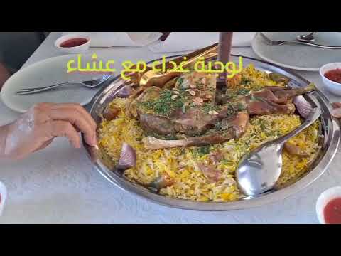 أوزبكستان طشقند مطعم ميرة مندي الأربعاء ٢٤ سبتمبر ٢٠٢٥م