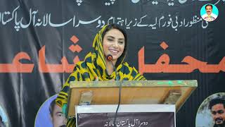 Sabahat Arooj Poetry Latest Kalam 2022 New Mushaira In Layyah Munshi Manzoor Adbi Forum