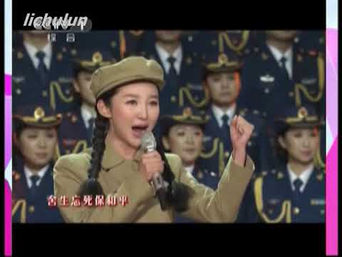王芳 英雄兒女 志願軍 新中国文艺 Chinese Red Song China culture 革命歌曲