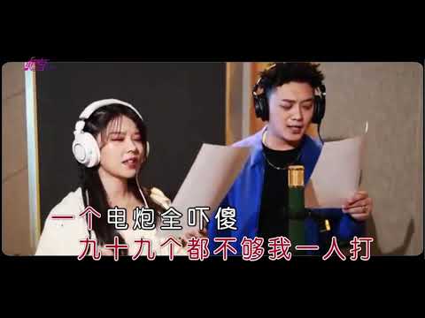 宝石gem&沫子Mozz 野狼Disco吃鸡版）