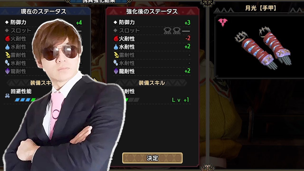 【参加型】今日の錬成は大分仕上がってる。【毎日ルナルガ錬成１９日目】