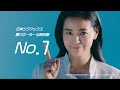 メディエイドサポーター TVCM「腰サポーターNo 1」篇（30秒Ver ）_202303