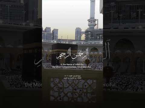 راحة وطمأنينة لا توصف الشيخ عبدالباسط عبدالصمد تسجيلات قديمة AbdulBasit AbdulSama 