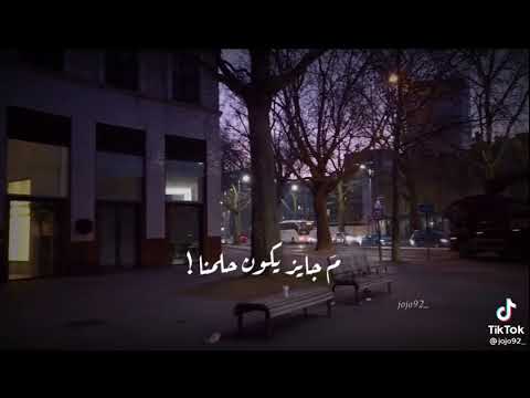 مش كل الي راح مننا اليسا حالات واتس اب