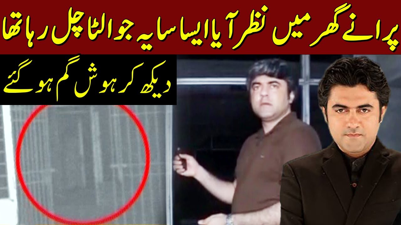 Woh Kya Hai With Sajjad Saleem | 2 May 2021 | Express News | IF1U