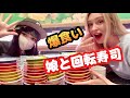 [ 日本食が世界一 ] 外国人が娘と回転寿司デート・日本に生まれて良かった！