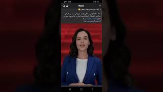 ابتكار مذيعة الجزيره تعمل بتقنية الذكاء الاصطناعي