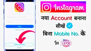 Instagram account kaise banaye 2023 | How to create instagram account | Instagram id kaise banaye