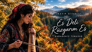 Es Deli Rüzgarım Es Yüreği Yakan Dertli Karadeniz Türküsü Ipgitarist