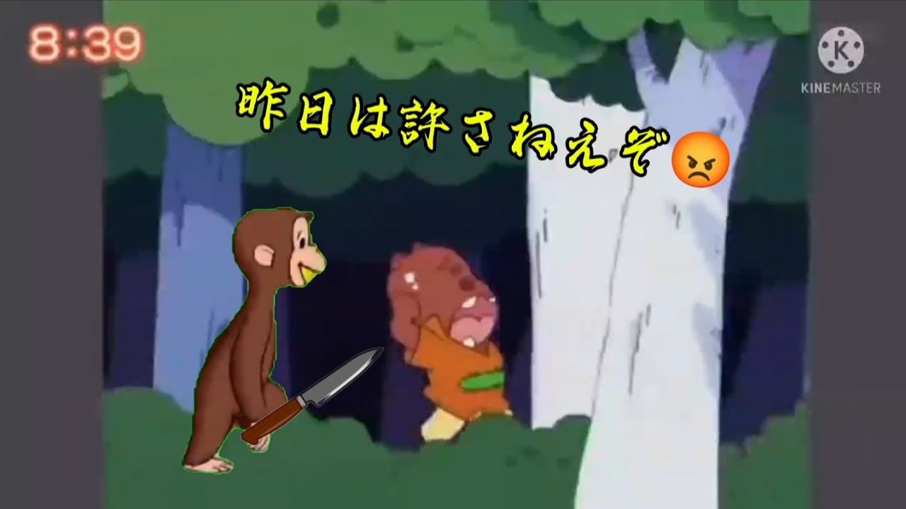 かばおくんの学校が休校になったぞ！ - YouTube