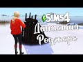 The Sims 4/ ♛Династия Роджерс ♛ /ФЕСТИВАЛЬ СНЕГА/серия 21