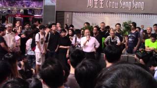 [Raw footage] 20141021 Umbrella Revolution - LegCo member Honourable Frederick Fung speaking