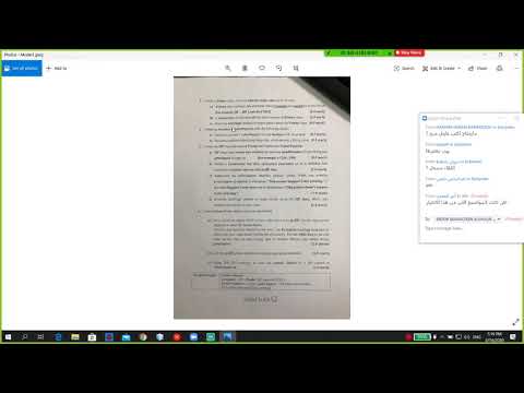 شرح نموذج فاينل لاب