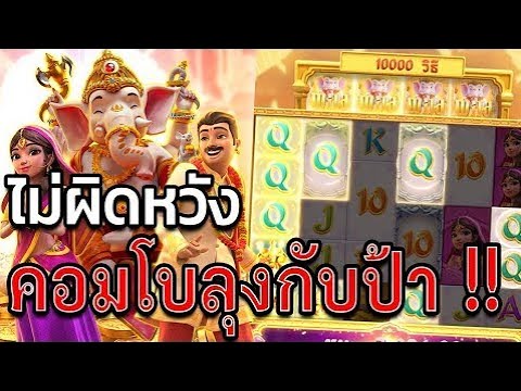 พนันออนไลน์