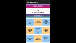 LIC APP ALL IN ONE CALC, HOW TO USE LIC APP ALL IN ONE CALC, LIC ALL IN ONE  CALCUTOR, ALL IN ONE screenshot 5