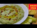 Avocado Recipe| Weight loss recipe Healthy Spread| ways of Avocado| breakfast recipe| Thetastybites