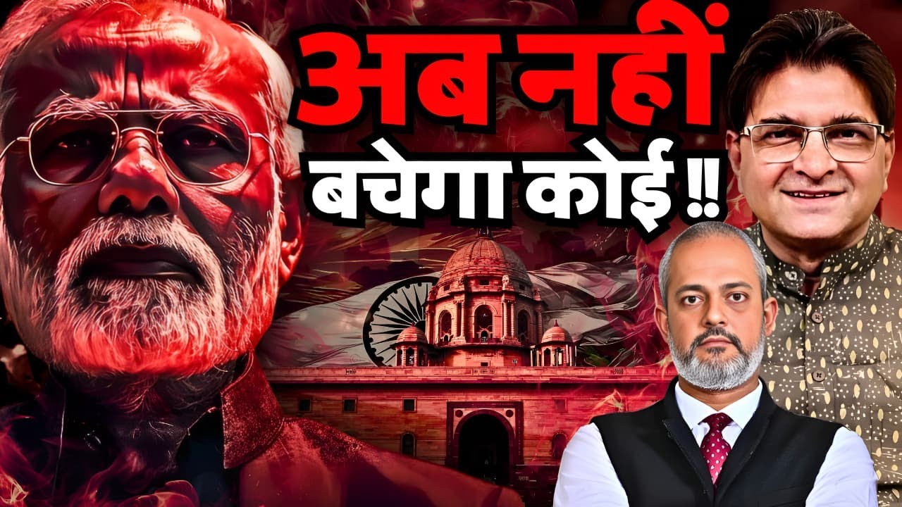 Modi Action Stuns, WAQF SC Reality, All India SIR, Hydrogen Bomb FAIL, Bihar I Sanjay Dixit, Aadi