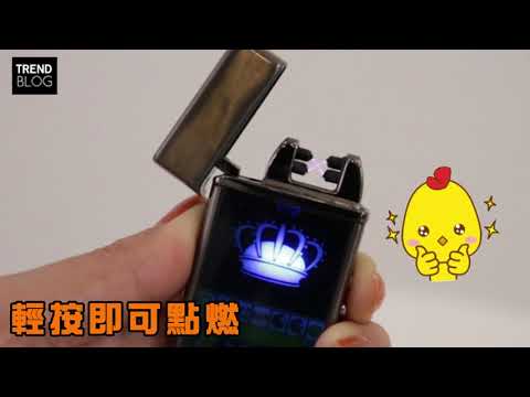 創意玩遊戲打火機＜69304001＞