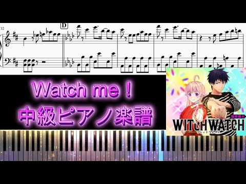 Watch me! (中級ピアノ楽譜) - YOASOBI