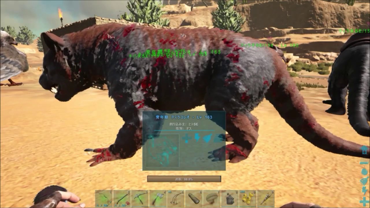 Ark スコーチドアース編 14 ティラコレオのブリーディング Youtube