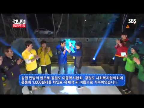 런닝맨,차인표,리키김,서장훈#19