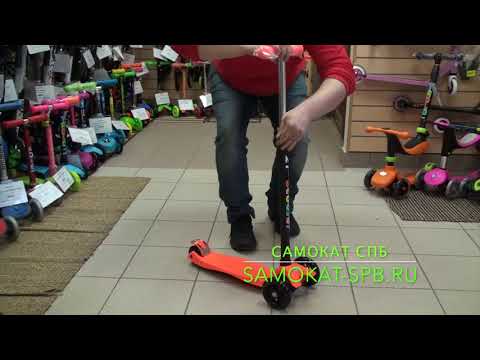 Самокат 21st Scooter Maxi Premium