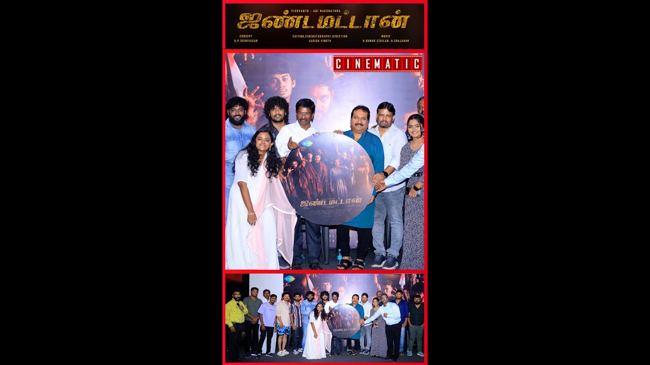 JANDAMATTAAN AUDIO LAUNCH | AARISH VINOTH | ABI NATCHATHRA | VISHVANTH