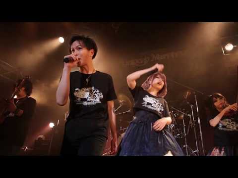 カウントダウン / Carbonic Acid 天外冬黄 FUKI カウントダウン / Carbonic Acid 天外冬黄 FUKI Fuki Commune