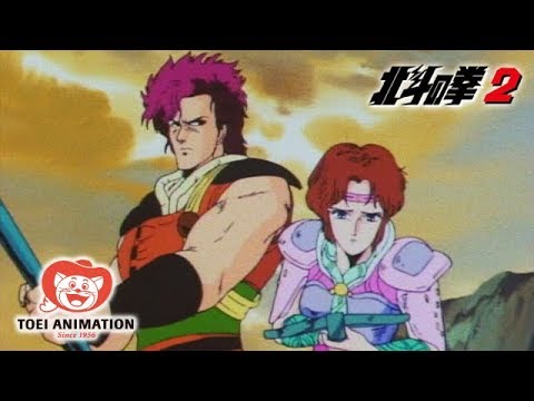 公式 北斗の拳２ 第110話 時は流れ また時代が動いた Youtube