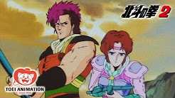 ロイヤリティフリー北斗の拳 修羅の国 アニメ アニメ画像