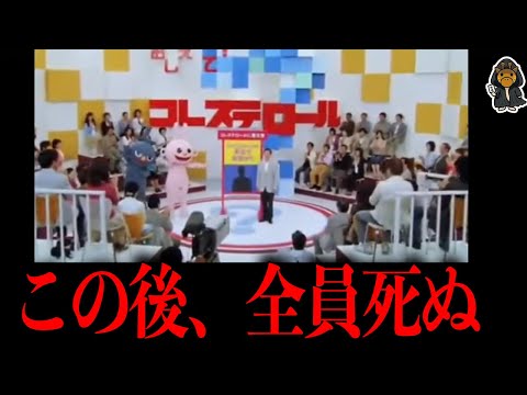 実際に放送されてしまったCM(総集編)