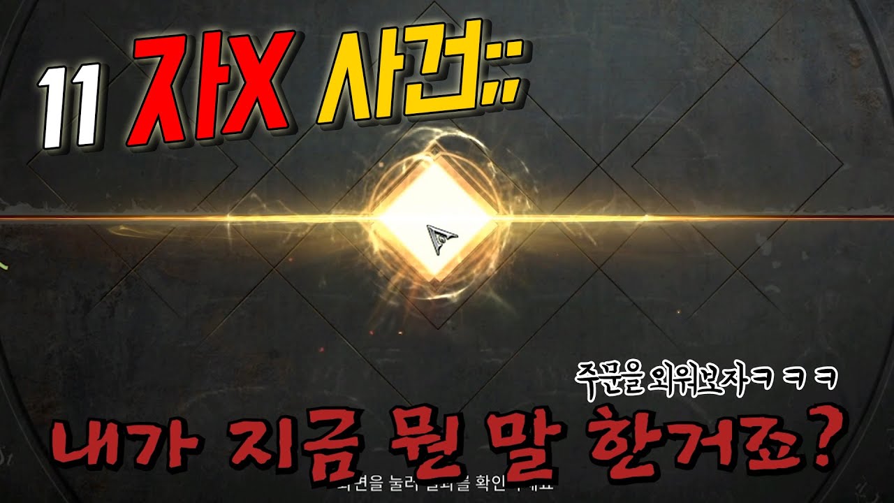 Rom 코인 전망 (86) 사진