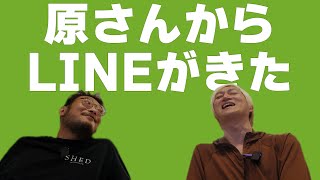 秘密基地でみんなで遊ぼう!【実験的イベントを開催】