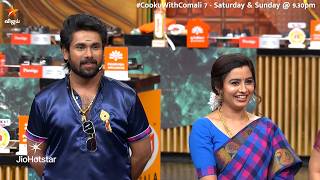 என்னம்மா பொசுக்குன்னு இப்படி சொல்லிட்ட.. 🤣 | Cooku with Comali Season 7 | Episode Promo