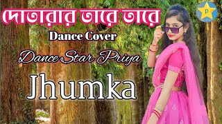 JHUMKA/Xefer X Muza/jhumka Dance cover/(jotoi tumi Bahana korona kano)/trending song 2023/viral song