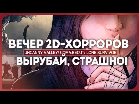Video: „Lone Survivor“kūrėjas Erzino Kitą Projektą